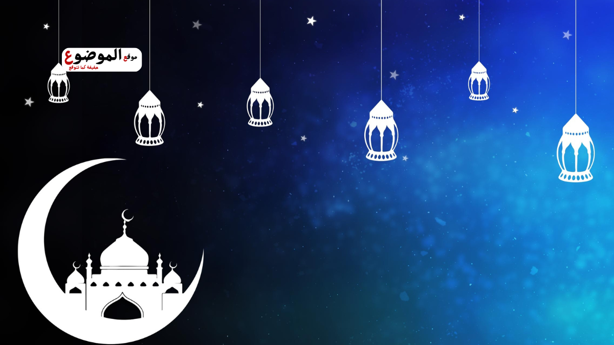 هلال رمضان